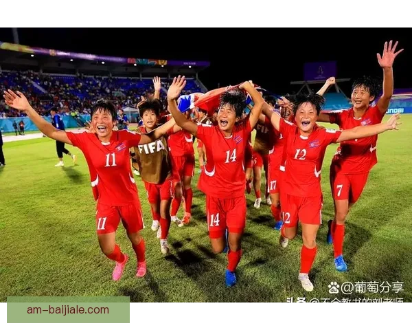 中国U17女足苦战不敌朝鲜止步决赛门外青春拼搏仍见希望与差距