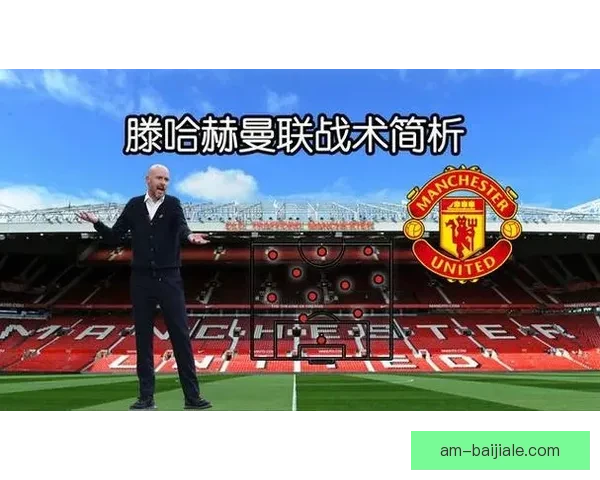 曼联今夏中场大换血卡塞米罗或离队托纳利成头号引援焦点